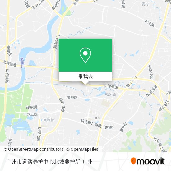 广州市道路养护中心北城养护所地图
