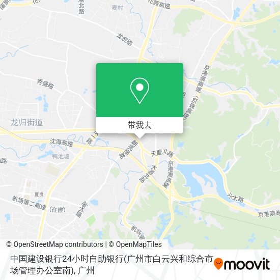 中国建设银行24小时自助银行(广州市白云兴和综合市场管理办公室南)地图