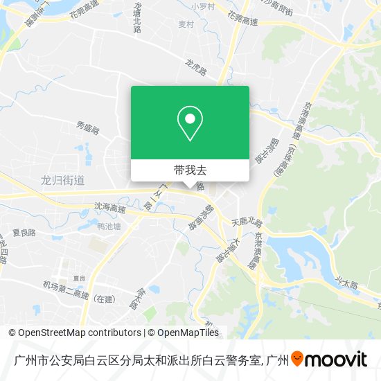 广州市公安局白云区分局太和派出所白云警务室地图