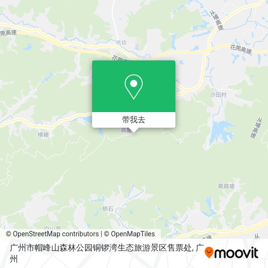 广州市帽峰山森林公园铜锣湾生态旅游景区售票处地图