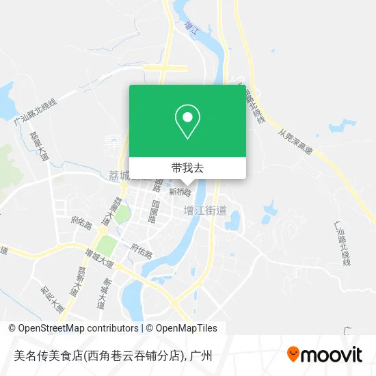 美名传美食店(西角巷云吞铺分店)地图