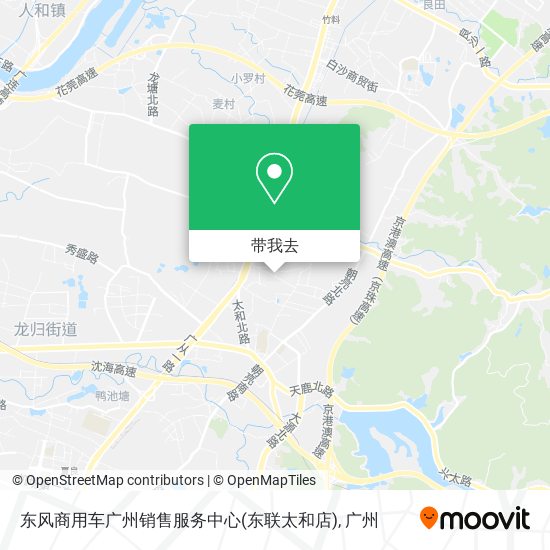 东风商用车广州销售服务中心(东联太和店)地图
