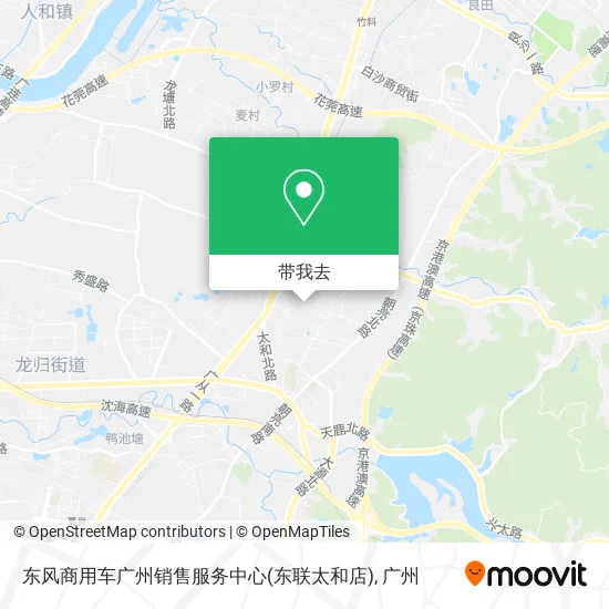 东风商用车广州销售服务中心(东联太和店)地图