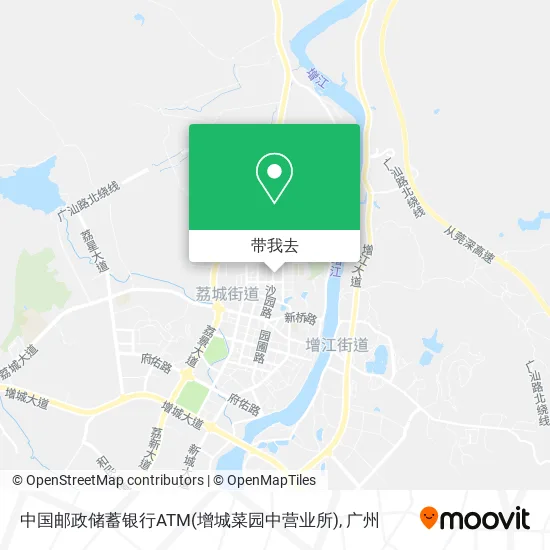 中国邮政储蓄银行ATM(增城菜园中营业所)地图