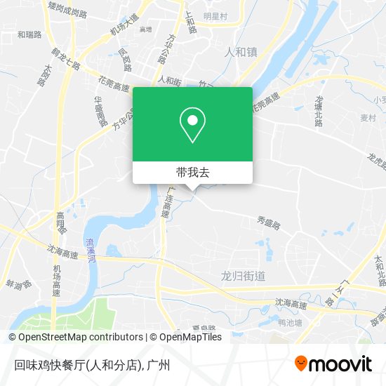 回味鸡快餐厅(人和分店)地图