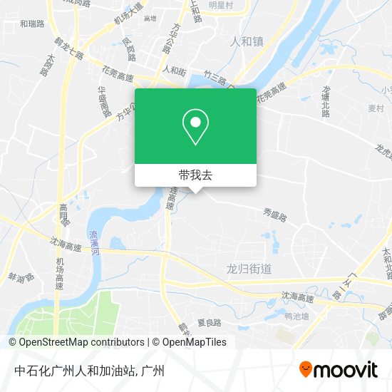 中石化广州人和加油站地图
