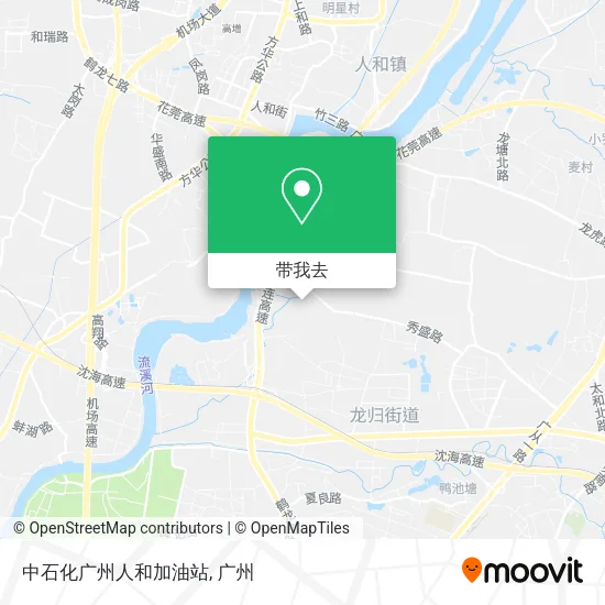 中石化广州人和加油站地图