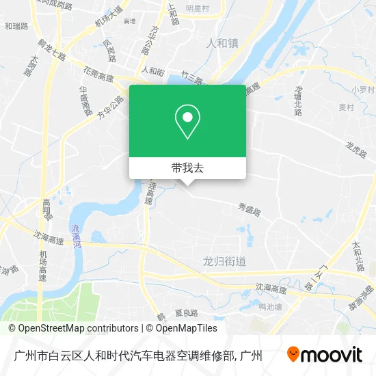 广州市白云区人和时代汽车电器空调维修部地图
