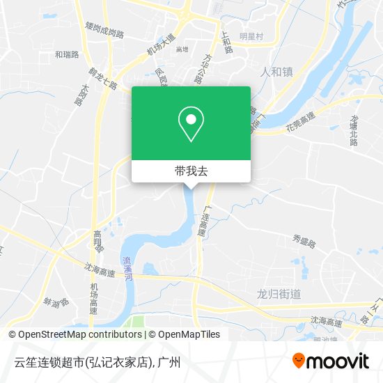 云笙连锁超市(弘记衣家店)地图