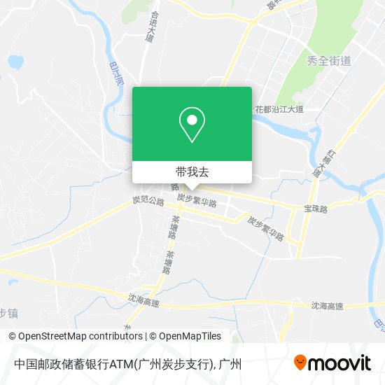 中国邮政储蓄银行ATM(广州炭步支行)地图