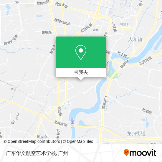 广东华文航空艺术学校地图