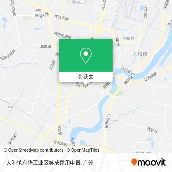 人和镇东华工业区笑成家用电器地图