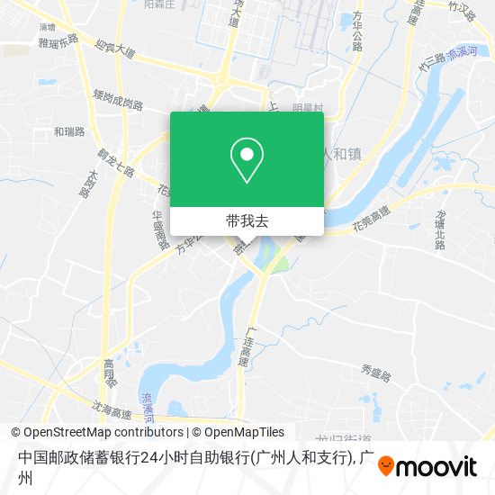 中国邮政储蓄银行24小时自助银行(广州人和支行)地图