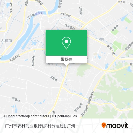 广州市农村商业银行(罗村分理处)地图