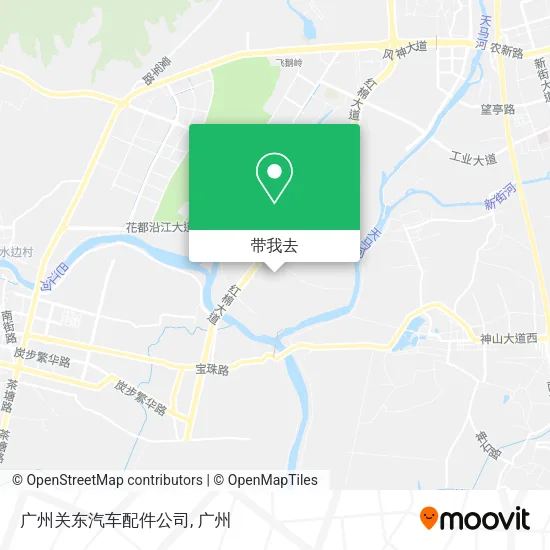 广州关东汽车配件公司地图