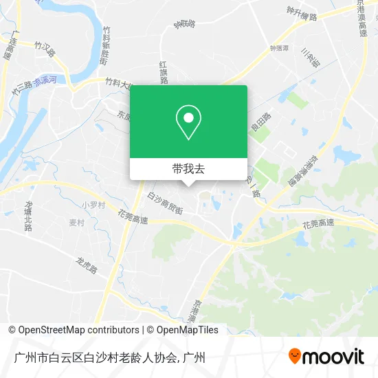 广州市白云区白沙村老龄人协会地图