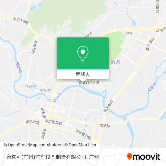 康奈可(广州)汽车模具制造有限公司地图