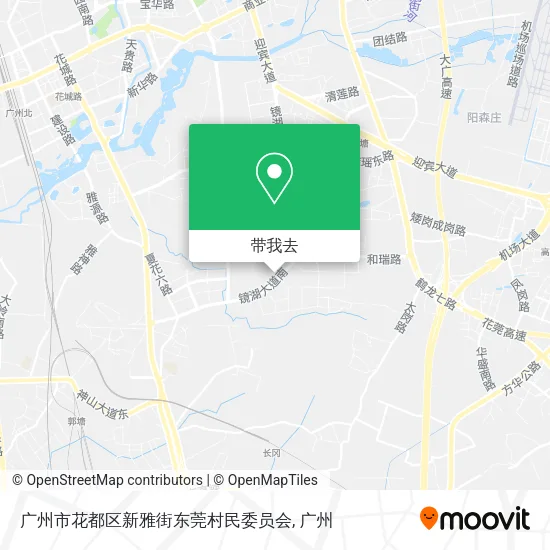 广州市花都区新雅街东莞村民委员会地图