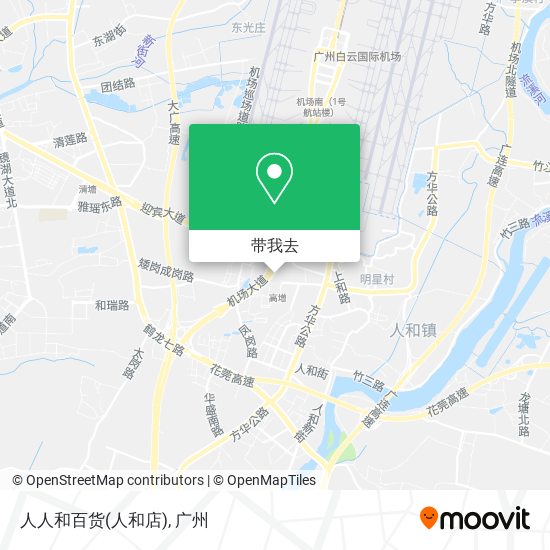 人人和百货(人和店)地图