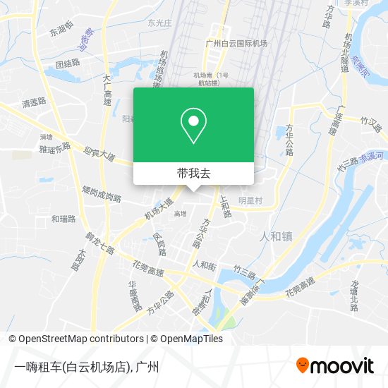 一嗨租车(白云机场店)地图