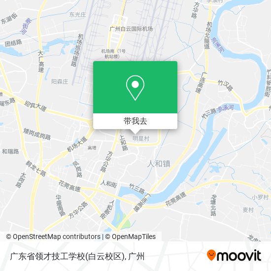 广东省领才技工学校(白云校区)地图