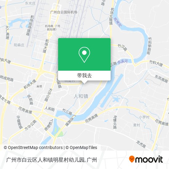 广州市白云区人和镇明星村幼儿园地图