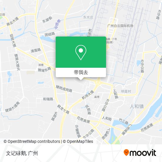 文记碌鹅地图