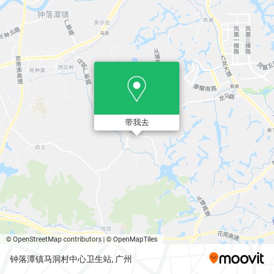 钟落潭镇马洞村中心卫生站地图