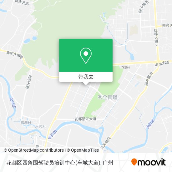 花都区四角围驾驶员培训中心(车城大道)地图