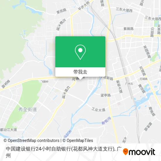中国建设银行24小时自助银行(花都风神大道支行)地图