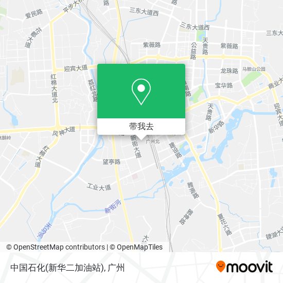 中国石化(新华二加油站)地图