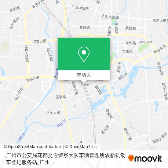 广州市公安局花都交通警察大队车辆管理所农新机动车登记服务站地图