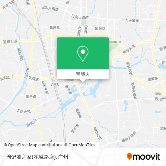 周记饕之家(花城路店)地图