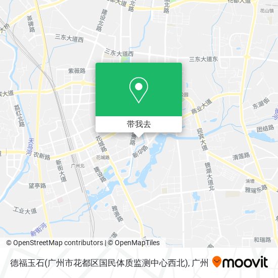 德福玉石(广州市花都区国民体质监测中心西北)地图