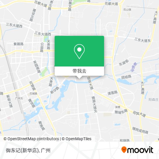 御东记(新华店)地图