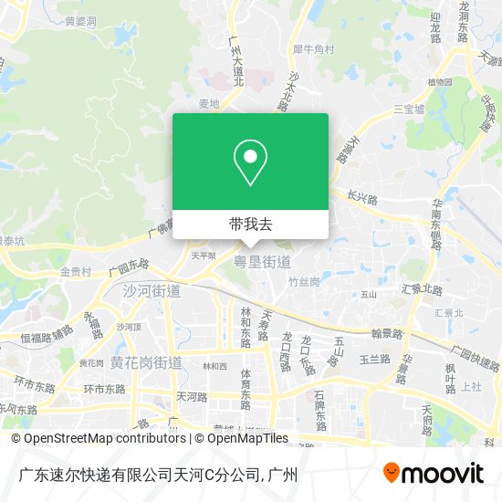 广东速尔快递有限公司天河C分公司地图
