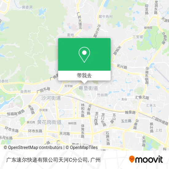 广东速尔快递有限公司天河C分公司地图