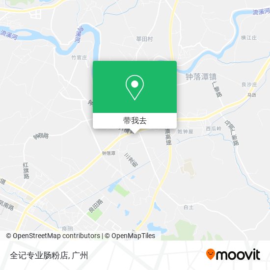 全记专业肠粉店地图