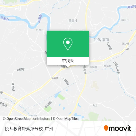 悦莘教育钟落潭分校地图