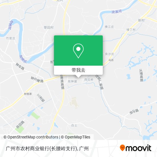 广州市农村商业银行(长腰岭支行)地图