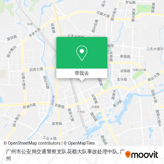 广州市公安局交通警察支队花都大队事故处理中队地图