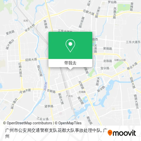 广州市公安局交通警察支队花都大队事故处理中队地图