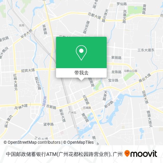中国邮政储蓄银行ATM(广州花都松园路营业所)地图