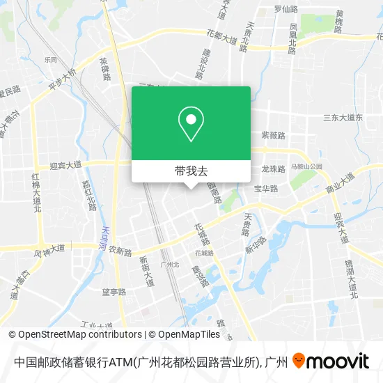 中国邮政储蓄银行ATM(广州花都松园路营业所)地图