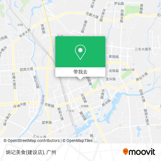 炳记美食(建设店)地图