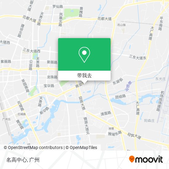 名高中心地图