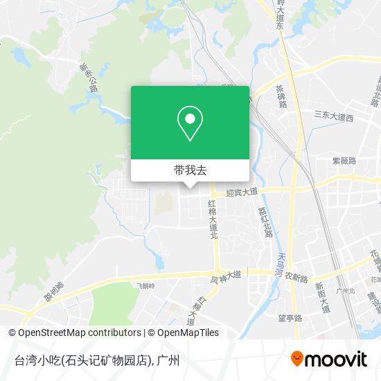 台湾小吃(石头记矿物园店)地图
