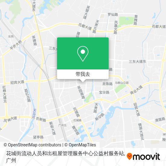 花城街流动人员和出租屋管理服务中心公益村服务站地图