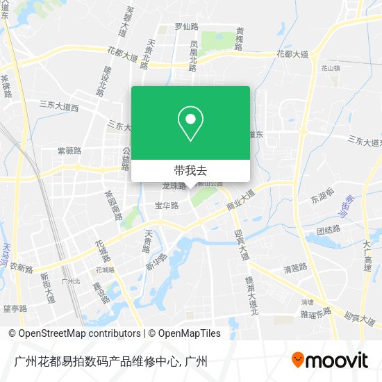 广州花都易拍数码产品维修中心地图