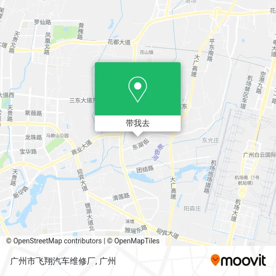广州市飞翔汽车维修厂地图